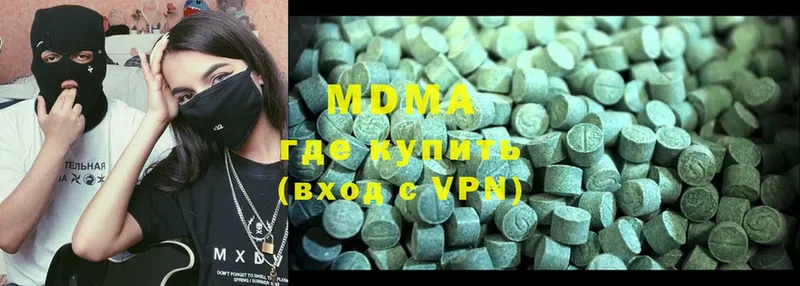 MDMA Molly Белореченск