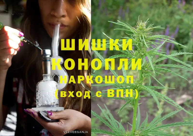 Бошки марихуана LSD WEED  продажа наркотиков  Белореченск 